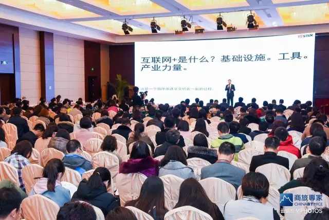 31會議獲4000萬人民幣A+輪融資 MICE行業競爭加劇？